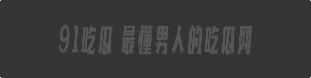 著名投资人陈金飞与杨采钰不雅视频曝光,娱乐圈风云再变!